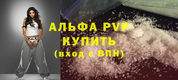 COCAINE Волоколамск