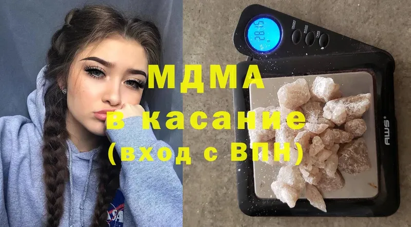 где купить наркотик  Обнинск  MDMA кристаллы 