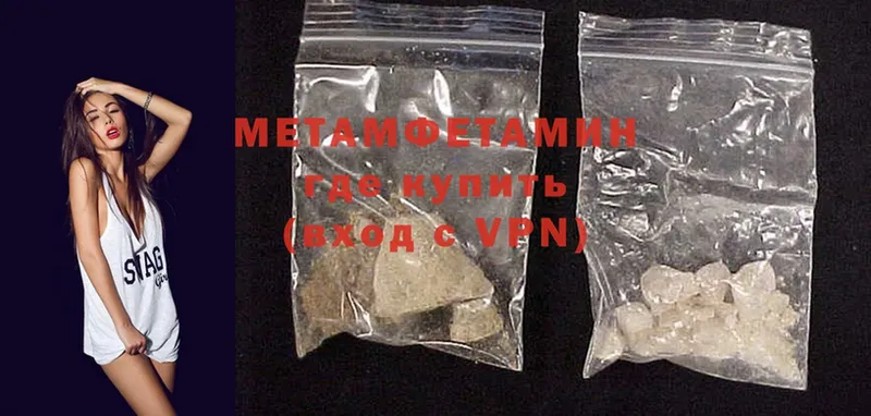 где купить   Обнинск  МЕТАМФЕТАМИН Methamphetamine 