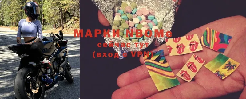 Марки 25I-NBOMe 1,8мг  продажа наркотиков  Обнинск 